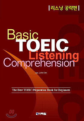 Basic TOEIC Listening Comprehension