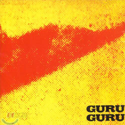 Guru Guru - UFO
