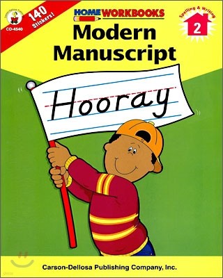 Modern Manuscript (Grade 2)