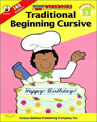 Traditional Beginning Cursive (Grade 3)
