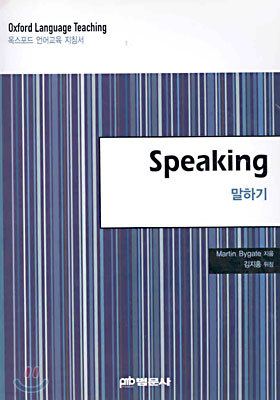 Speaking ϱ