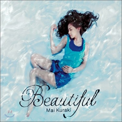 Kuraki Mai (쿠라키 마이) - Beautiful