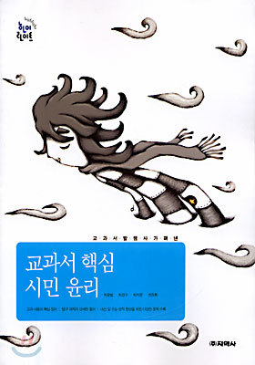 도서명 표기