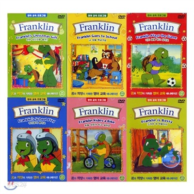 꼬마 거북 프랭클린 Franklin 6종 세트
