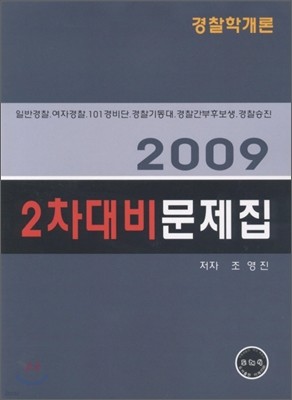 2009 2   а
