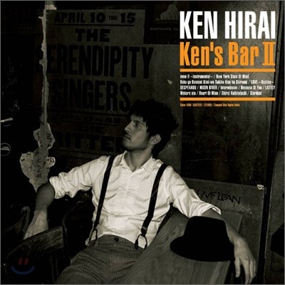 Hirai Ken ( ) - Ken's Bar II