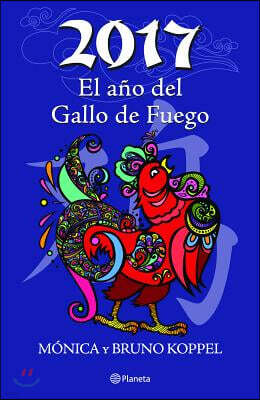 2017 El Ano del Gallo de Fuego
