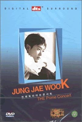  (Jung Jae Wook) - Live Concert : The Prime Concert
