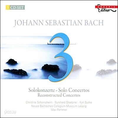 Christine Schornsheim 바흐: 재구성된 협주곡들 (Johann Sebastian Bach: Reconstructed Concertos)