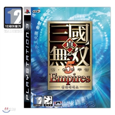 [PS3]진삼국무쌍 5 엠파이어스