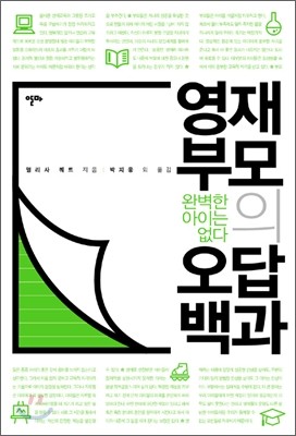 도서명 표기