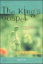 The King's Gospel( )