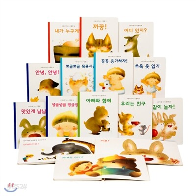 [대교출판] 이모토 요코 아장아장 그림책(보드북 전12권)