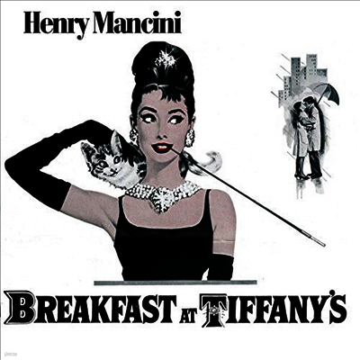 Henry Mancini — Breakfast At Tiffany's (티파니에서 아침을) (Soundtrack) 앨범 커버