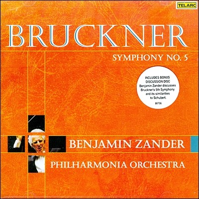 Benjamin Zander ũ:  5 - ڹ  (Bruckner : Symphony No.5) 