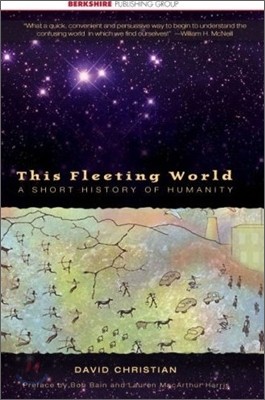 This Fleeting World: A Short History of Humanity Teacher/Student Edition