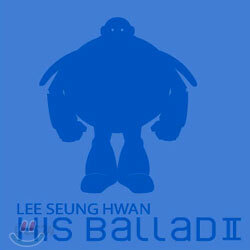 이승환 - His Ballad 2집