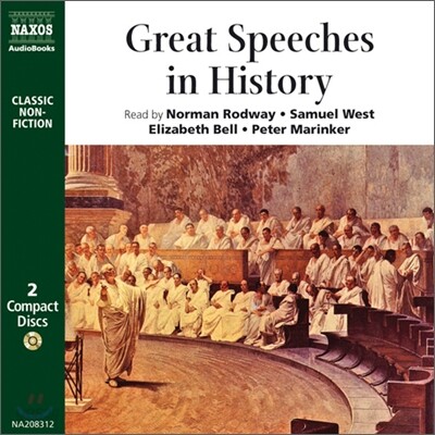 위대한 연설 1 (Great Speeches in History)