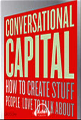 대화 자산 - 입소문을 만드는 힘! (Conversational Capital)