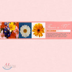 Flowers In TV