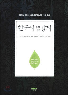 도서명 표기
