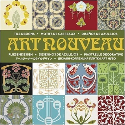 Art Nouveau Tiles + CD Rom