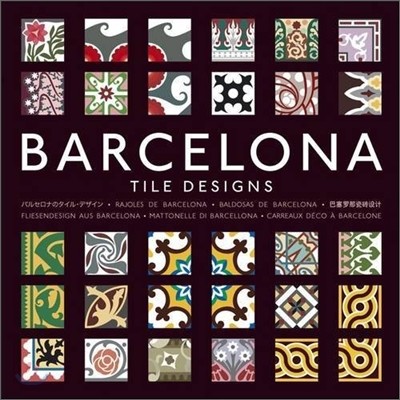 Barcelona Tile Designs with CD Rom