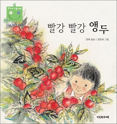 도서명 표기