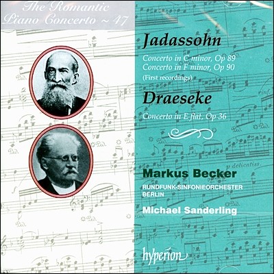  ǾƳ ְ 47 - ߴٽ / 巡 (The Romantic Piano Concerto 47 - Jadassohn / Draeseke)