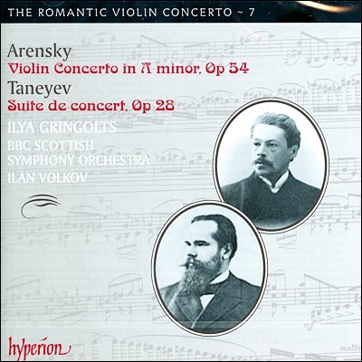 Ilya Gringolts 낭만주의 바이올린 협주곡 7집 - 아렌스키 / 타네예프 (The Romantic Violin Concerto 7 - Arensky / Taneyev)