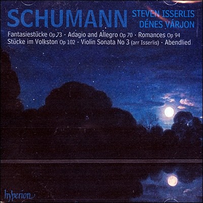 Steven Isserlis : ÿο ǾƳ븦   (Schumann : Music For Cello And Piano) Ƽ ̼ȸ