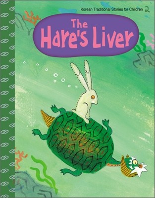The Hare's Liver