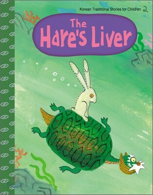 The Hare's Liver