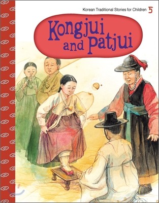 Kongjui and Patjui