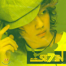 세븐 (Seven) 1집 - Just Listen