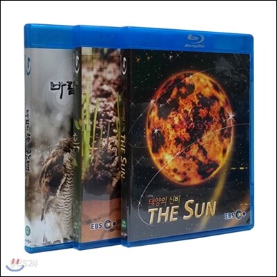 Ebs Taeyangui Sinbi/heulg/chammae Beulrurei 3jong Sirijeu Blu-ray Documentary