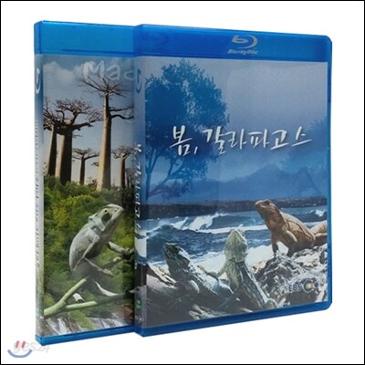 Ebs Galrapagoseu/madagaseukareu Beulrurei 2jong Sirijeu Blu-ray Documentary