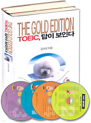 TOEIC,  δ (CD )