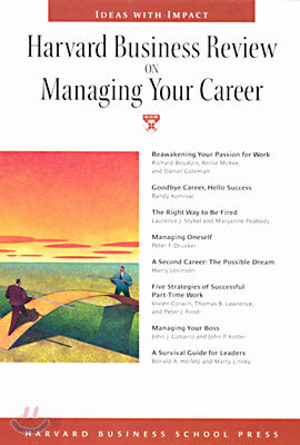 Harvard Business Review on Managing Your Career