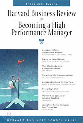 Harvard Business Review on Becoming a High-Performance Manager