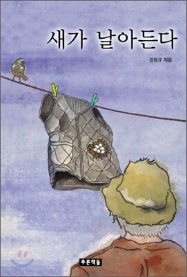 책 정보