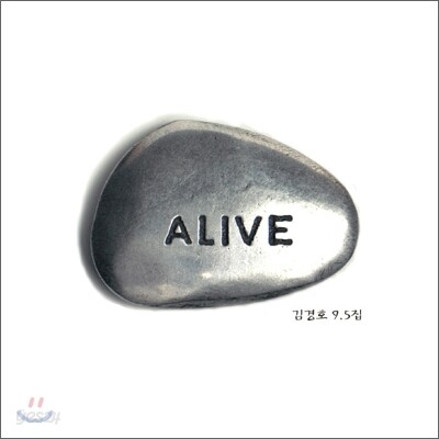 김경호 9.5집 - Alive