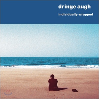 帰  (Dringe Augh) - Individually Wrapped