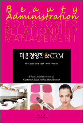 ̿濵 & CRM