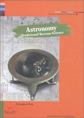 Astronomy