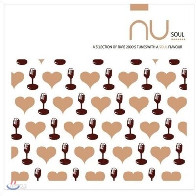 Nu Soul (New Version)