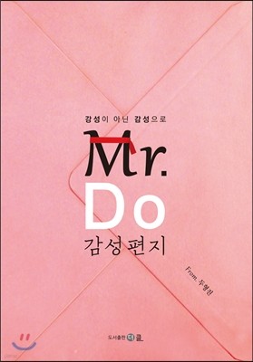 Mr. Do 
