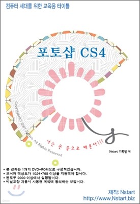 포토샵 CS4