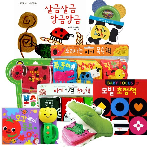 책이랑 놀자 BABY Premium 8종세트(초점책,헝겊책,목욕책,사운드북,그림책 구성) 100일