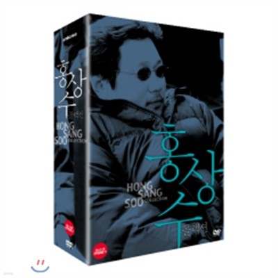 홍상수 컬렉션 - 3disc